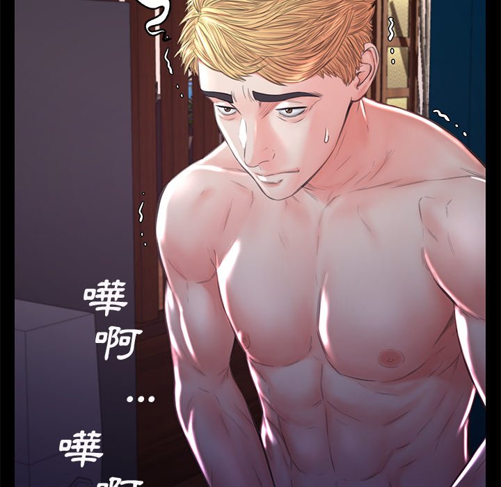 31P - 俏儿媳/媳妇单身中