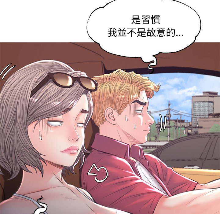 52P - 俏儿媳/媳妇单身中