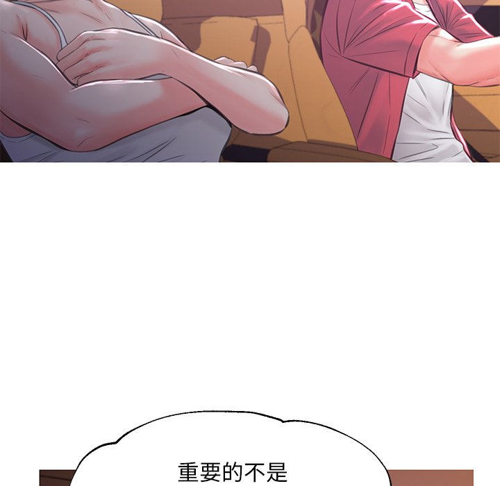 57P - 俏儿媳/媳妇单身中