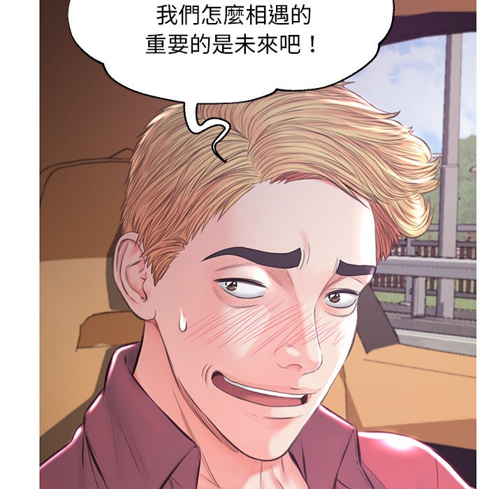 58P - 俏儿媳/媳妇单身中