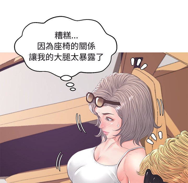 5P - 俏儿媳/媳妇单身中