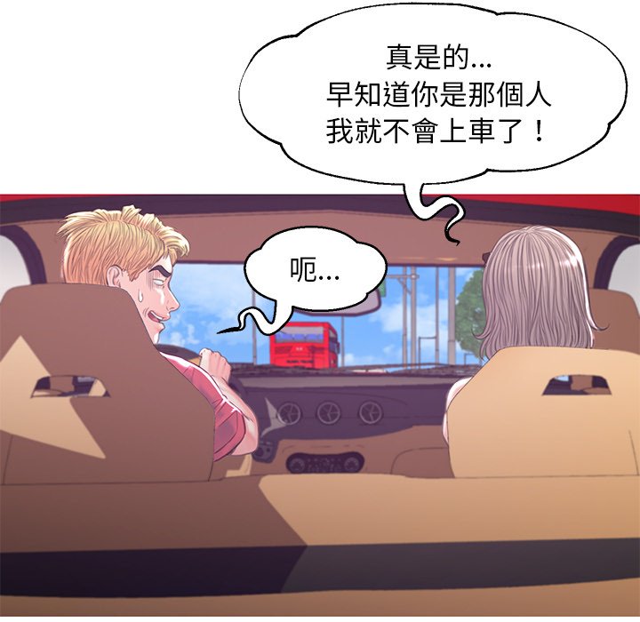 60P - 俏儿媳/媳妇单身中