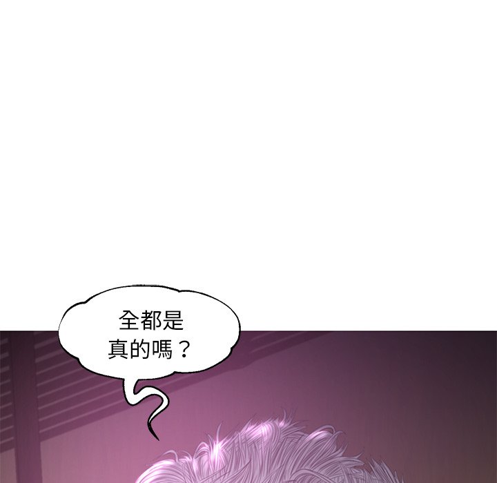69P - 俏儿媳/媳妇单身中
