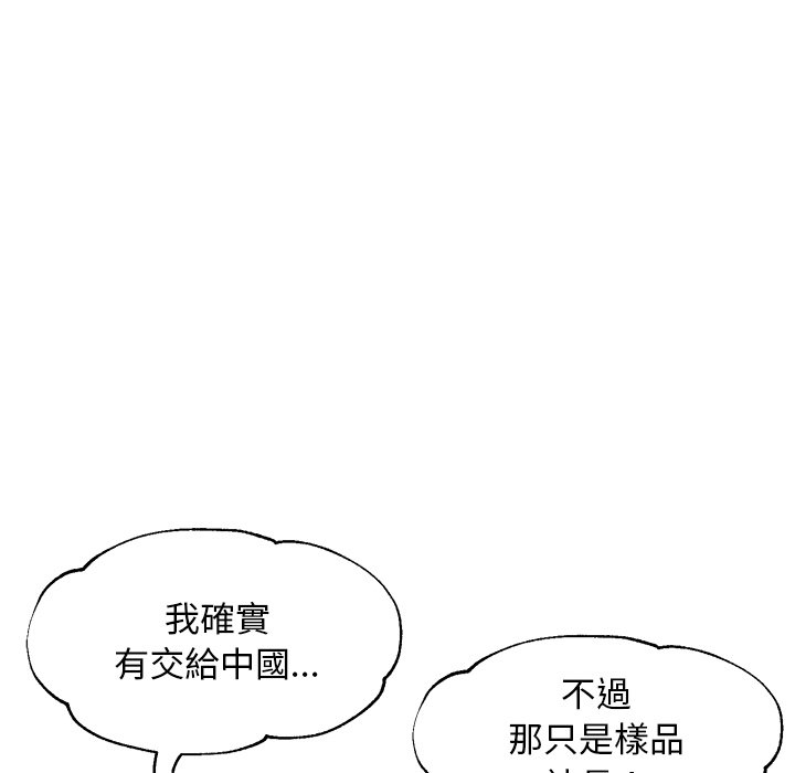 73P - 俏儿媳/媳妇单身中