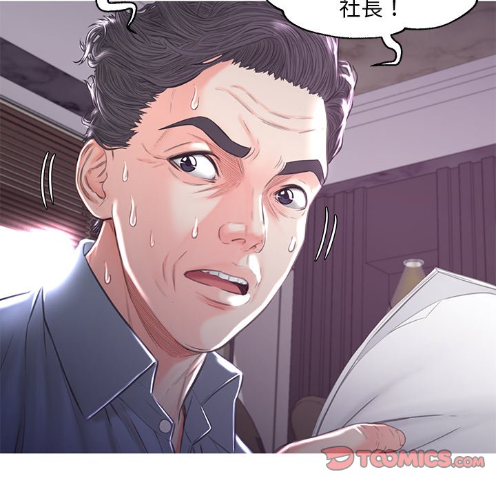 74P - 俏儿媳/媳妇单身中