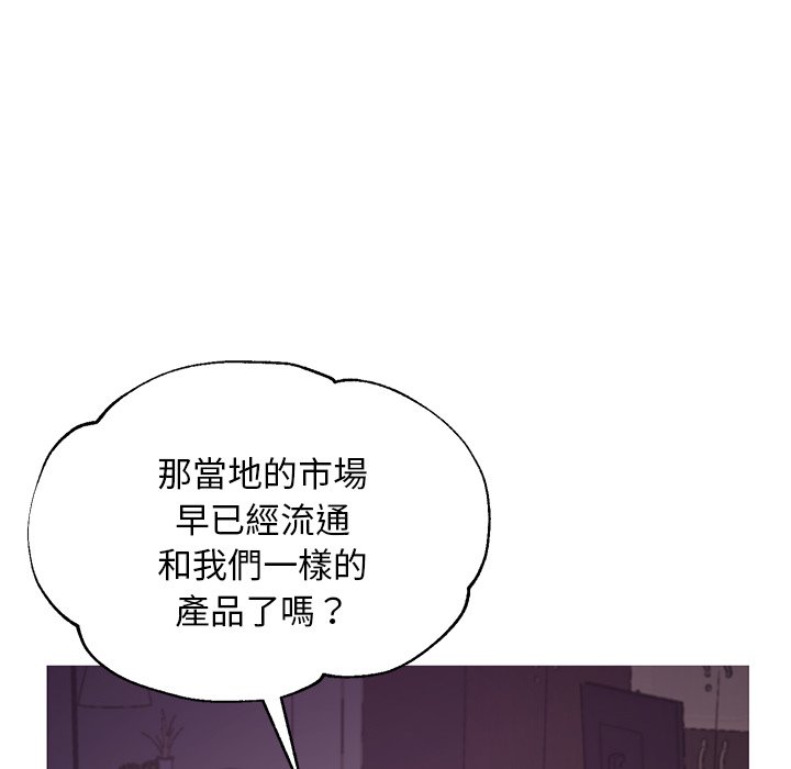 75P - 俏儿媳/媳妇单身中