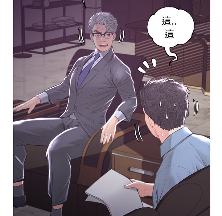 76P - 俏儿媳/媳妇单身中