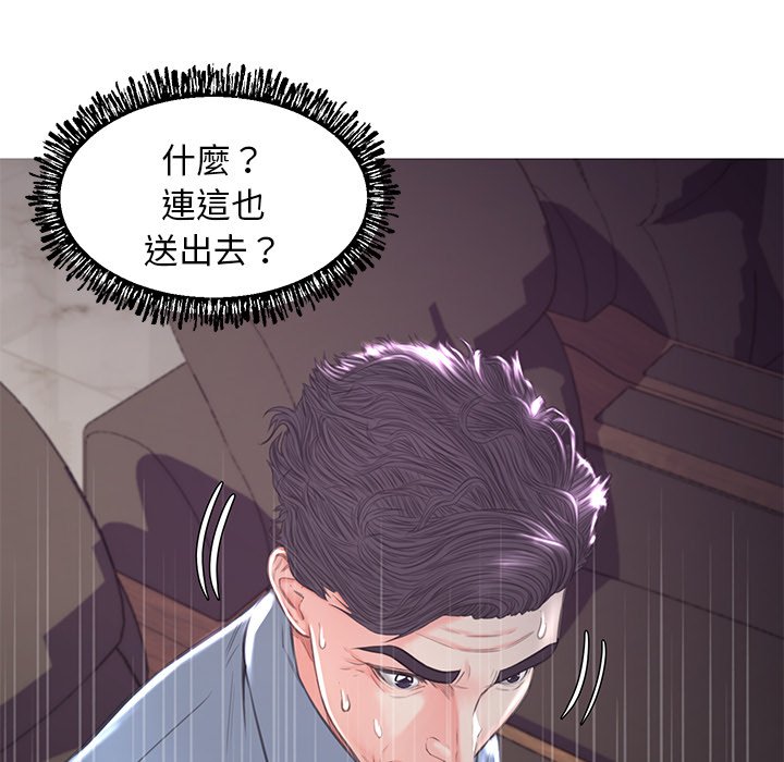 78P - 俏儿媳/媳妇单身中