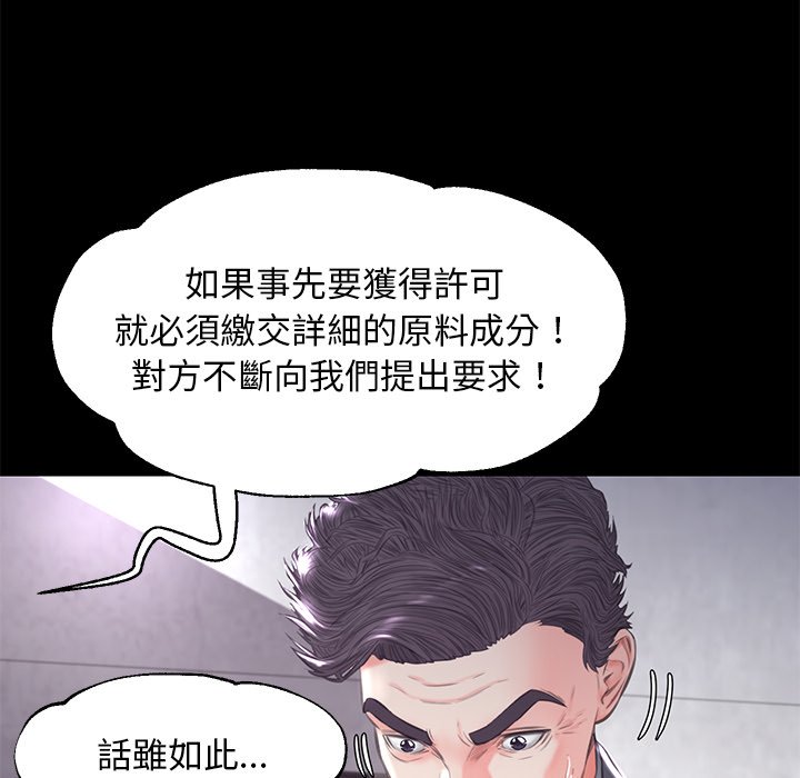 82P - 俏儿媳/媳妇单身中