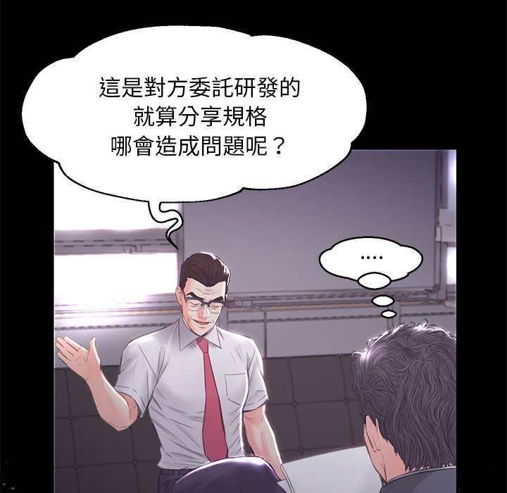 84P - 俏儿媳/媳妇单身中