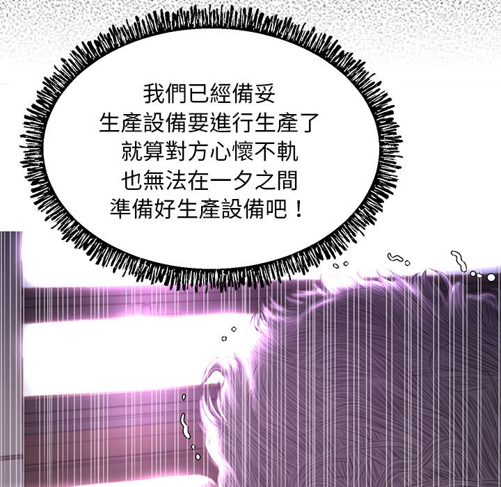 86P - 俏儿媳/媳妇单身中