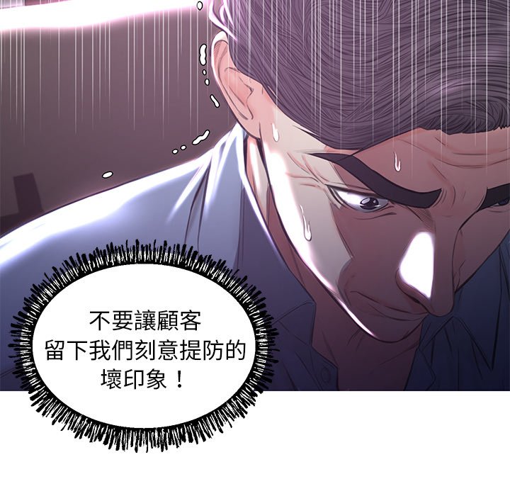 87P - 俏儿媳/媳妇单身中