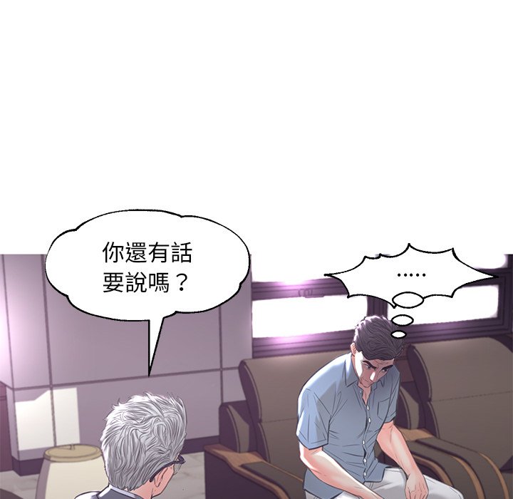 88P - 俏儿媳/媳妇单身中