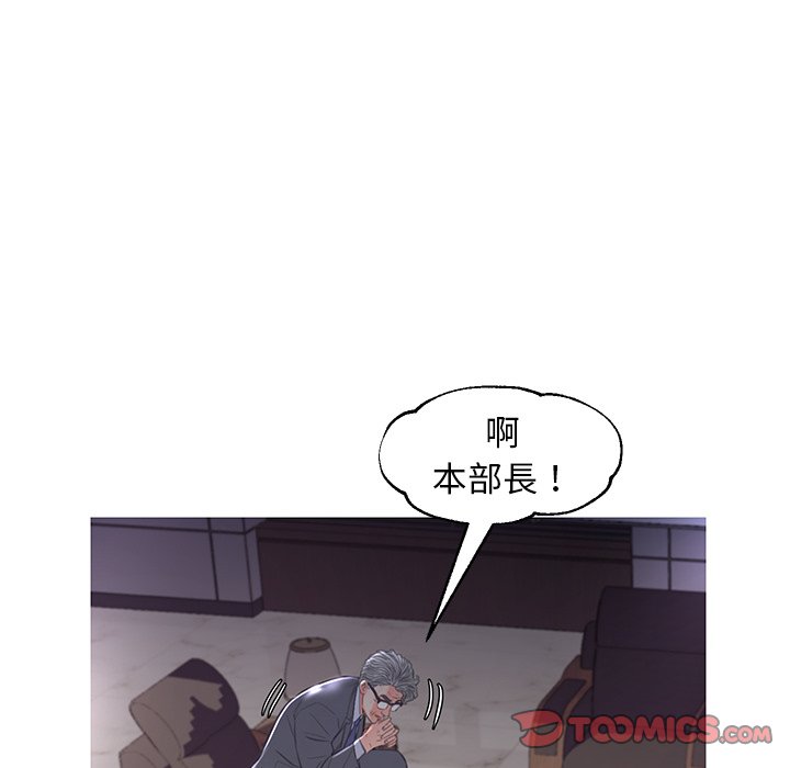 92P - 俏儿媳/媳妇单身中
