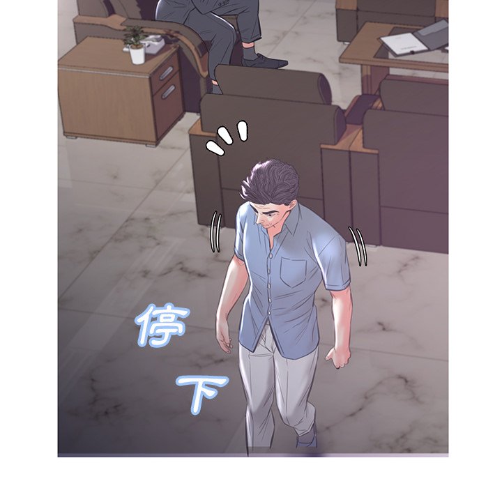 93P - 俏儿媳/媳妇单身中