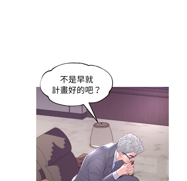 96P - 俏儿媳/媳妇单身中