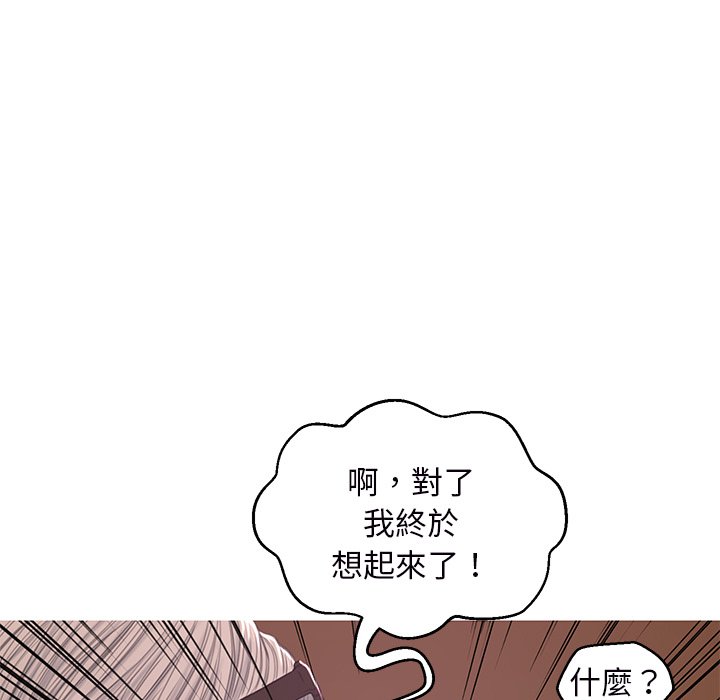 9P - 俏儿媳/媳妇单身中
