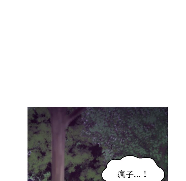 107P - 俏儿媳/媳妇单身中