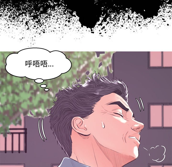 16P - 俏儿媳/媳妇单身中