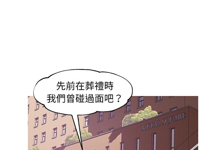 1P - 俏儿媳/媳妇单身中