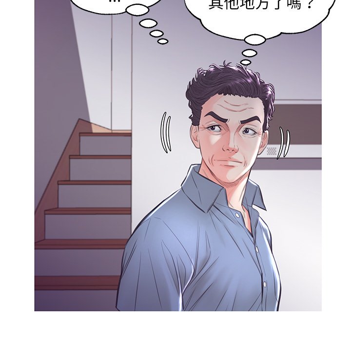 25P - 俏儿媳/媳妇单身中