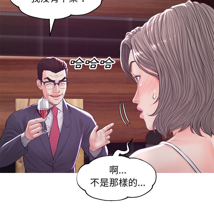 36P - 俏儿媳/媳妇单身中