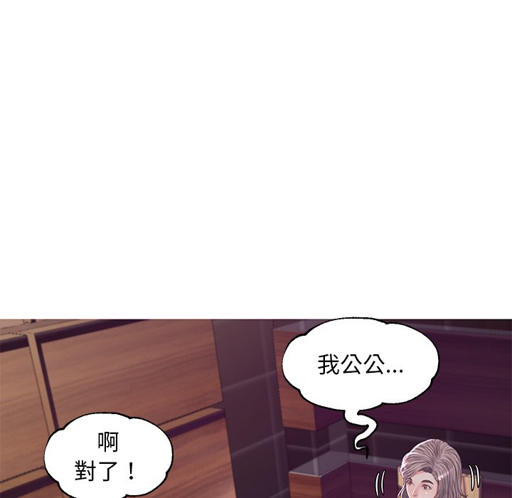 37P - 俏儿媳/媳妇单身中