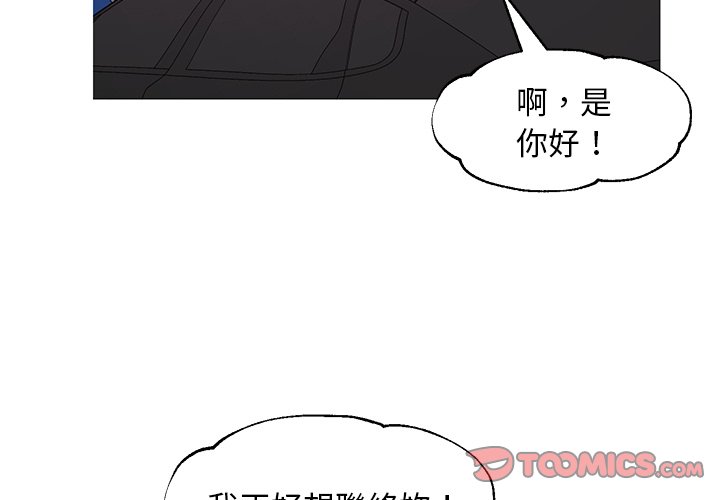 3P - 俏儿媳/媳妇单身中