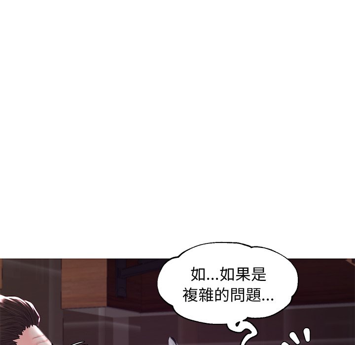 41P - 俏儿媳/媳妇单身中