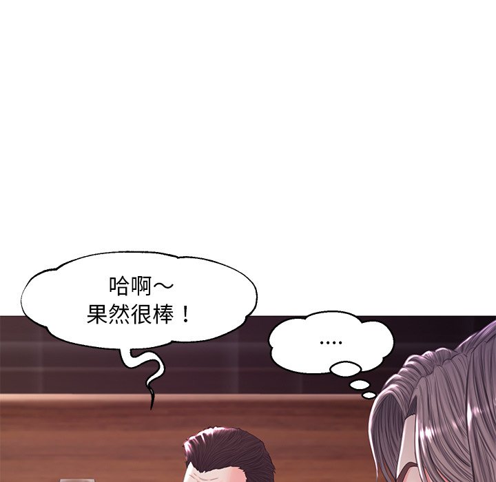 43P - 俏儿媳/媳妇单身中