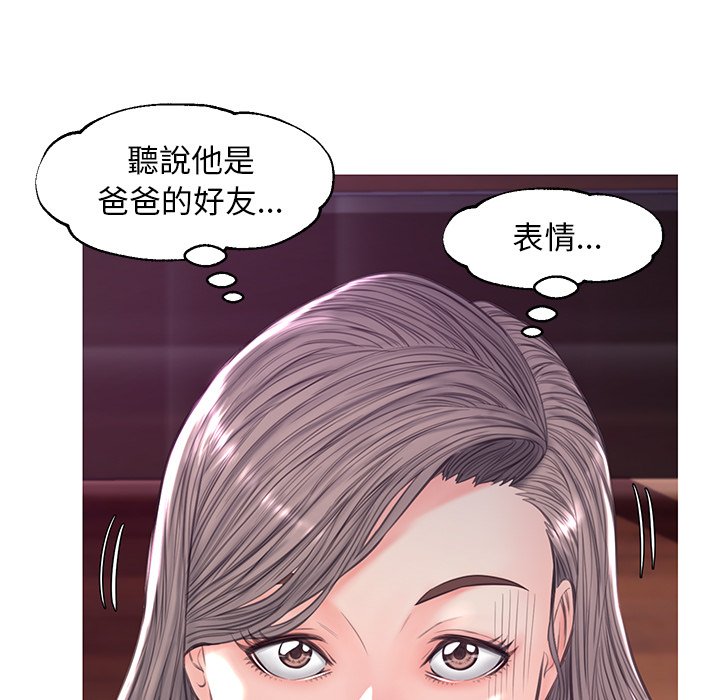 45P - 俏儿媳/媳妇单身中