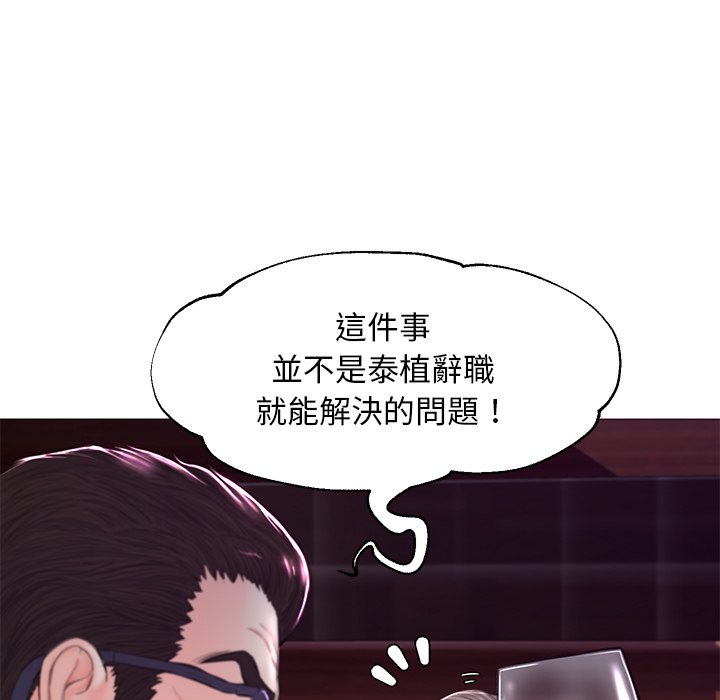 47P - 俏儿媳/媳妇单身中