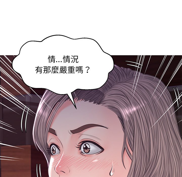 49P - 俏儿媳/媳妇单身中