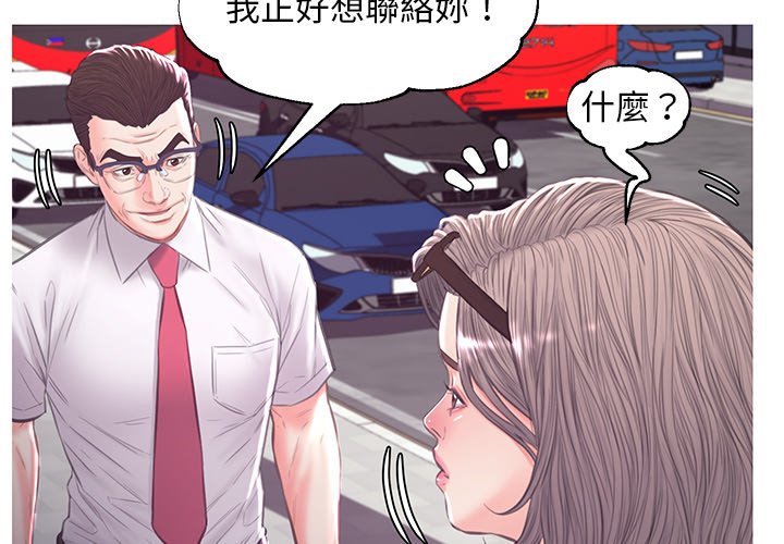 4P - 俏儿媳/媳妇单身中