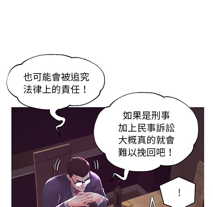 51P - 俏儿媳/媳妇单身中
