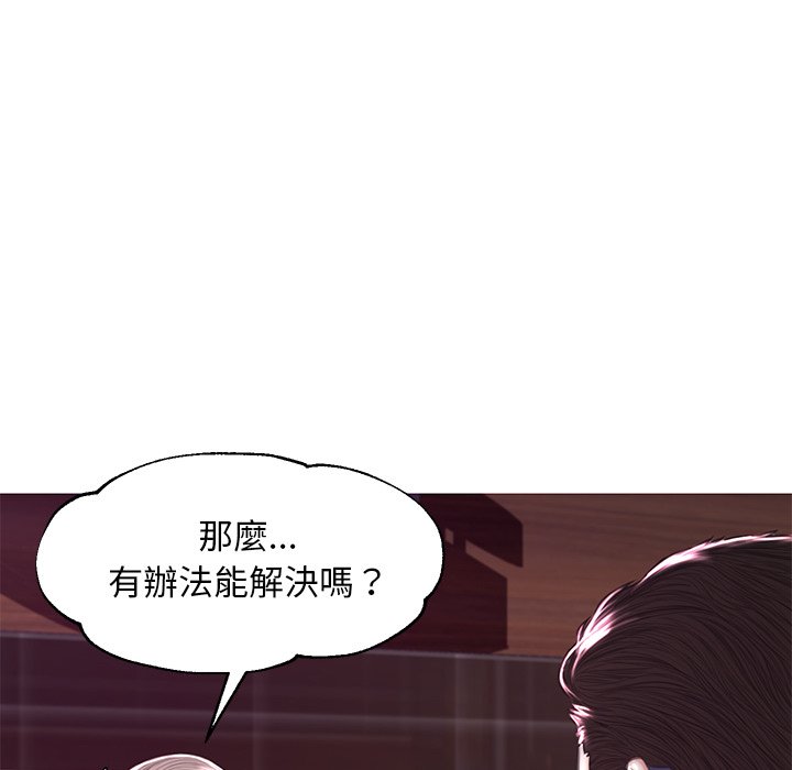 55P - 俏儿媳/媳妇单身中
