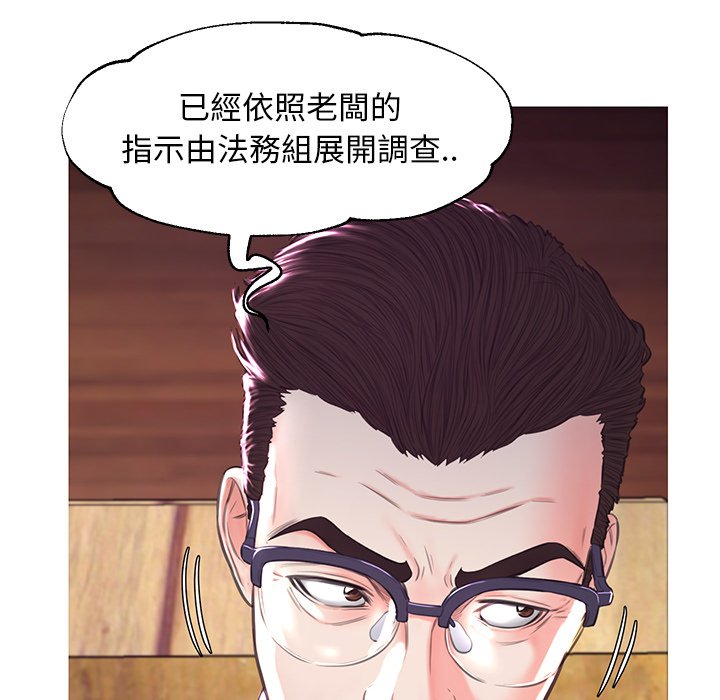 57P - 俏儿媳/媳妇单身中