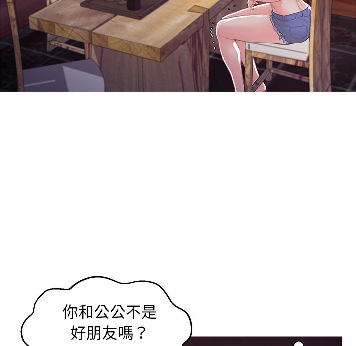 60P - 俏儿媳/媳妇单身中