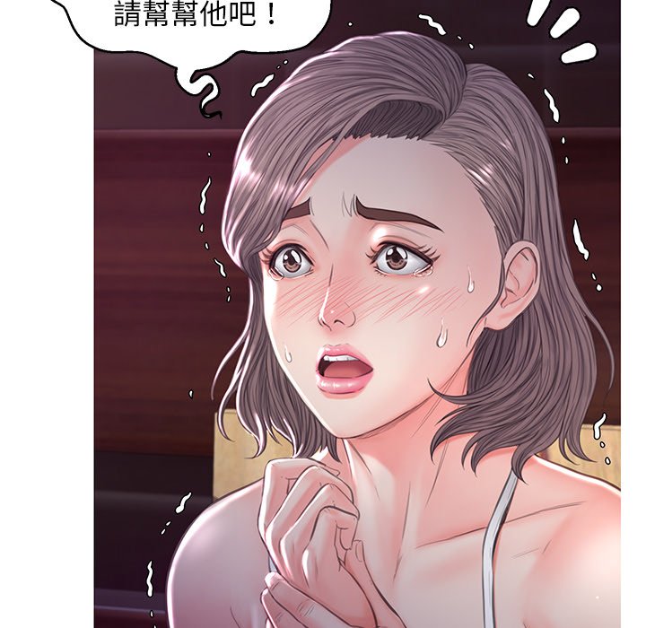 61P - 俏儿媳/媳妇单身中
