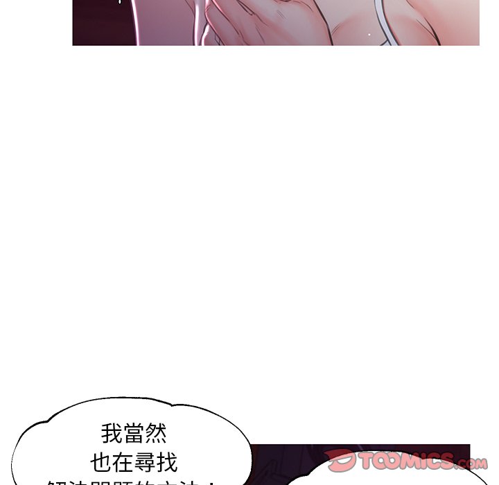 62P - 俏儿媳/媳妇单身中
