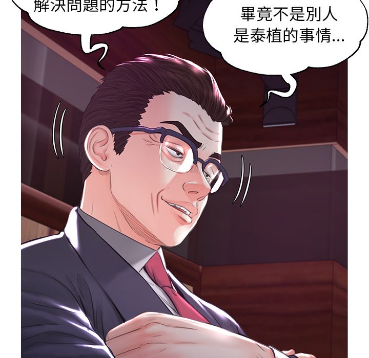 63P - 俏儿媳/媳妇单身中