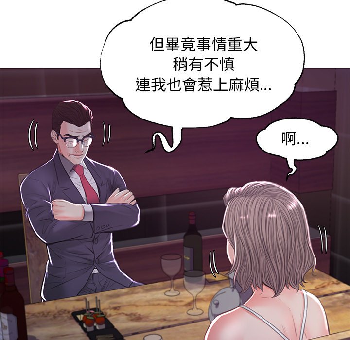 65P - 俏儿媳/媳妇单身中