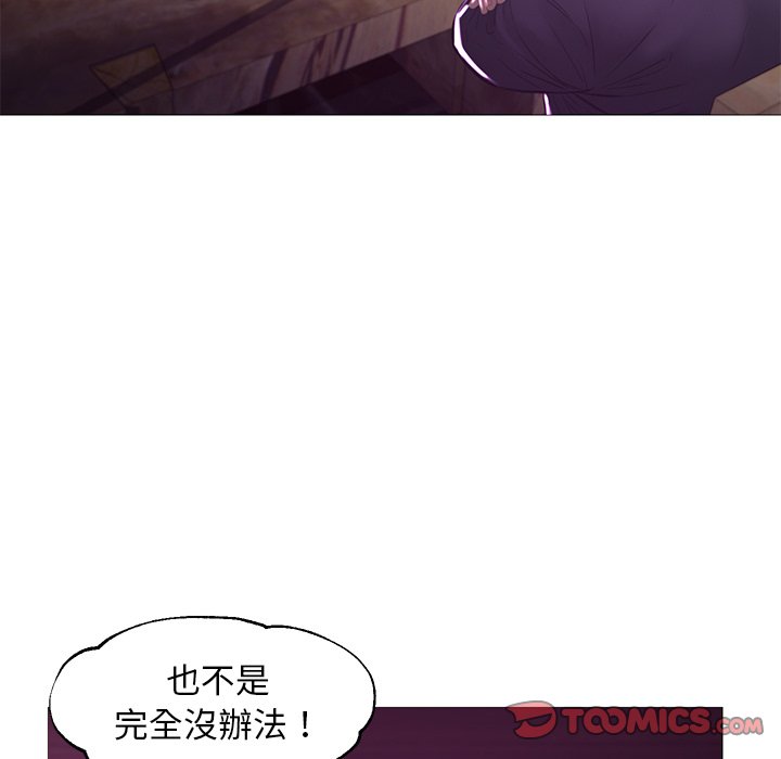 68P - 俏儿媳/媳妇单身中