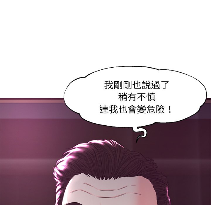 73P - 俏儿媳/媳妇单身中