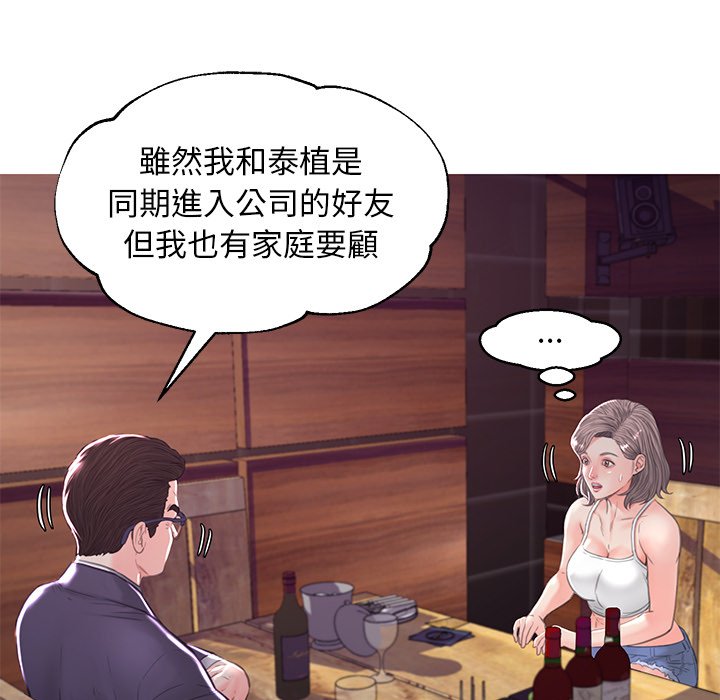 76P - 俏儿媳/媳妇单身中
