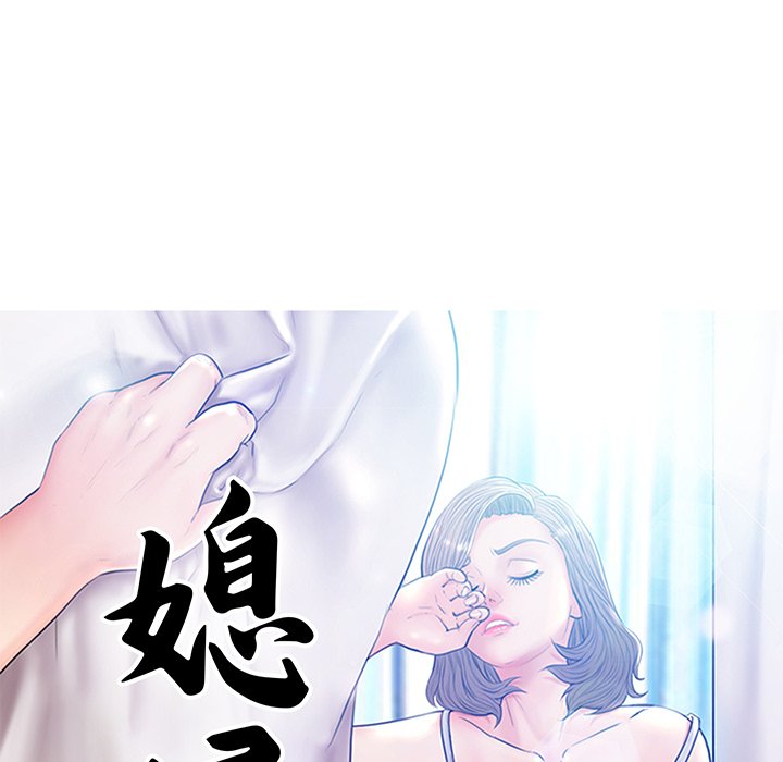 7P - 俏儿媳/媳妇单身中