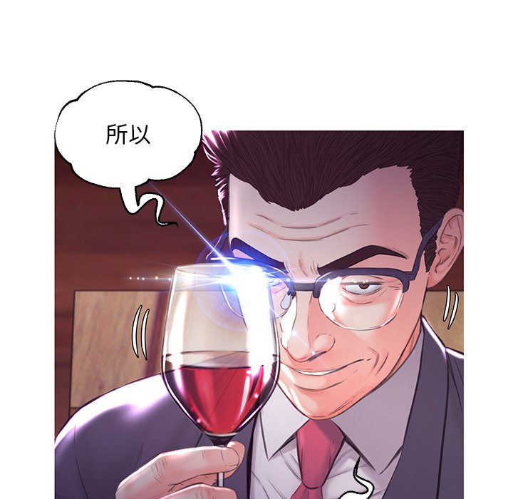 78P - 俏儿媳/媳妇单身中