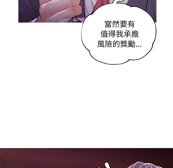 79P - 俏儿媳/媳妇单身中