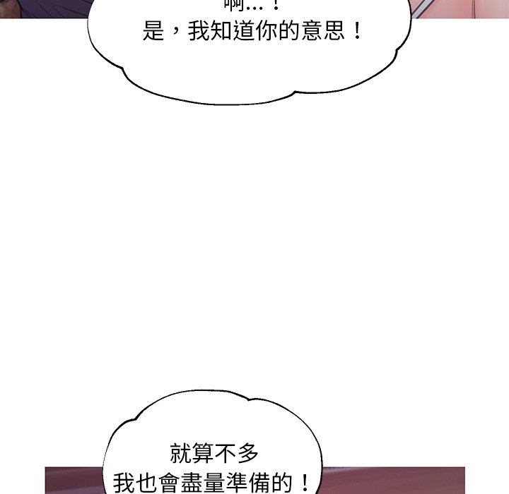 81P - 俏儿媳/媳妇单身中