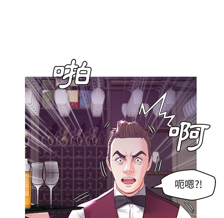 89P - 俏儿媳/媳妇单身中